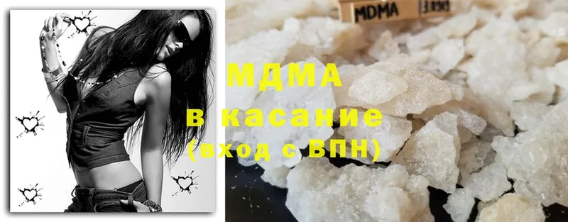 MDMA Molly  Тольятти 